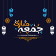 best jumma mubarak blessing or jummah calligraphy arabic wishes