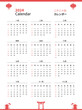 © ryanbagoez - 2024 Calendar in Japanese Design Template. Week start Sunday corporate planner. Wall calendar 12 month. Vector Illustration