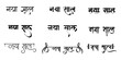 Hindi Typography Naya Saal Means Happy New Year fonts Hindi text 
