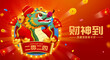 CNY god of wealth dragon card