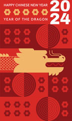Wall Mural - Chinese New Year 2024, Year of the Dragon. Lunar New Year background, banner,  poster, card. 