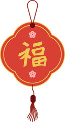 Poster - Lunar New Year Hanging