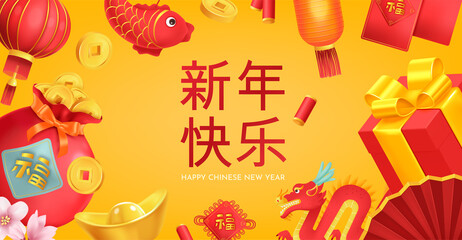 Wall Mural - Realistic Chinese new year background