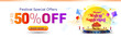 Makar Sankranti Shopping advertisement background, Sale, web, banner, special, offers, discount, deals, concept. Vector editable illustration.
