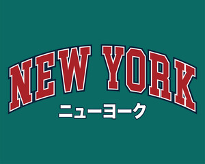 New York collegiate varsity slogan print with Japanese word translation 