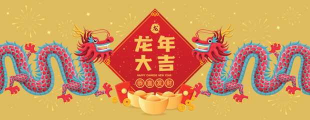 Vintage Chinese new year poster design with dragon character. Chinese means Auspicious year of the dragon, May prosperity be with you , Dragon.