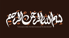 Arabic Calligraphy Of "Bismillah". Translated As “In The Name Of Allah, The Most Gracious And The Most Merciful“ Illustration Typography On A Dark Brown Background. EPS Vector File.