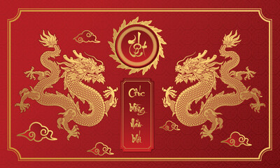 Wall Mural - Vietnamese new year . Year of the dragon 2024