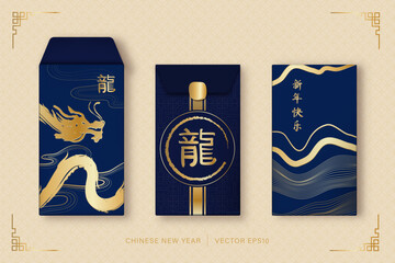 Wall Mural - ang pao or ang pow envelope design for chinese new year festival on beige color oriental style backg