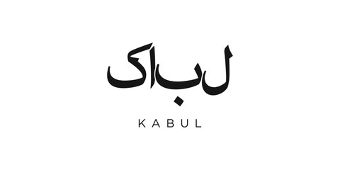 Wall Mural - Kabul in the Afghanistan emblem. The design features a geometric style, vector illustration with bold typography in a modern font. The graphic slogan lettering.