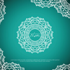 Wall Mural - White mandala with arabic text that mean is ramadan kareem in green background design