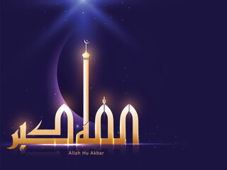 Poster - Golden Arabic Calligraphy of Allah Hu Akbar (God is the Greatest) Against Purple Lights Effect Background.