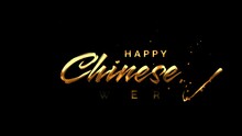 Happy Chinese New Year Handwritten Animated Text In Gold Color, Lettering With Alpha Or Transparent Background, For Banner, Social Media Feed Wallpaper Stories Sale