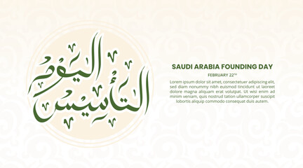 Saudi Arabia Founding Day background with calligraphy