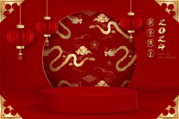 Wall Mural - Festive Chinese new year stage podium design for product display with dragon and oriental style decoration, foreign language translation as happy new year