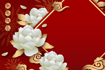 Wall Mural - chinese new year red background with white peony flower decoration and copy space for text, foreign 