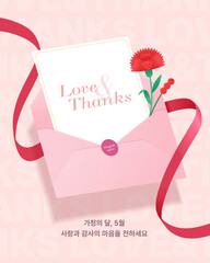 Pink envelopes with carnations for Family Month, Translation on title 