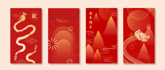 Wall Mural - Set of lucky Ang Pao envelopes for Lunar Chinese new year decorated with golden dragon on red oriental style background vector design