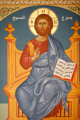 Wall Mural - St Elie (Saint Elias) Greek orthodox church, Rabieh, Lebanon. Pantocrator Christ painting