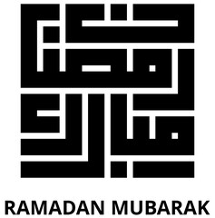Wall Mural - Kufic caligraphy new raw design Ramadan Mubarak 2022, can be used as cover of anything, wallpaper, wall decor, tshirt design, fabric pattern motifs, eid greetings cards