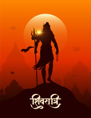 Wall Mural - ‘Shivratri’ Hindi calligraphy, Lettering means Lord Shiv Shankar, Temple background and Lord Shiva Illustration, Traditional Festival Poster Banner Design Template Vector Illustration