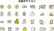 © Kuman - お金　アイコン　イラスト　素材　セット　キャッシュレス　スマホ　コイン　紙幣　金塊　ATM　資産