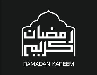 Wall Mural - Ramadan kareem arabic islamic calligraphy 