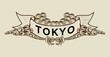 tokyo typography urban city for print t shirt