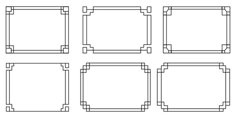 Wall Mural - set of frames. rectangle outline frame collection. vector frame for text
