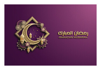 Poster - Ramadan Mubarak template, using 3D paper-cut elements of Islamic lanterns, stars, and a crescent moon.The violet background exude warmth and spirituality.