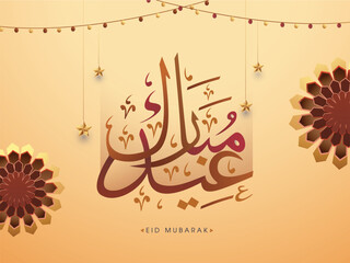 Wall Mural - Eid Mubarak Arabic Calligraphy with Hanging Star, Mandala Floral Decorate on Golden Background.