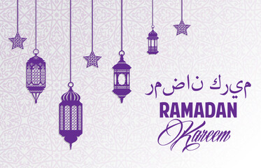 Wall Mural - Ramadan kareem banner with hanging arabian lantern lamps. Islamic religious vector greeting card, purple candle lamps and stars on ornate background. Muslim fasting month holiday celebration poster