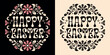 Happy Easter lettering egg shape elegant card. Delicate floral frame plants flowers drawing retro groovy vintage black pink beige aesthetic ornament. Printable eps text vector for adult women girls.