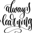 always learning - hand lettering inscription calligraphy text
