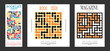 © Pavel - Geometric composition. A set of colored cover pages for a book, a catalog magazine. A template for a banner, poster and brochure. An abstract version of modern design