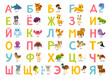 Cute russian alphabet poster for kids with animals. Bright Abc learning banner with cartoon wild animals.