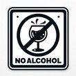 アルコールサイン関連のベクトル細い線アイコンはありません。ワインのボトルと禁止標識のグラス。白い背景に分離されました。編集可能なストローク。ベクトルの図。