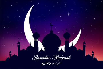 Wall Mural - Ramadan Kareem Eid Mubarak holiday muslim mosque with arabian and crescent moon. Muslim greeting, arabic religious or Eid Mubarak celebration vector backdrop Ramadan holiday background or banner