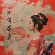 Elegance in Repose  Kimono Triptych