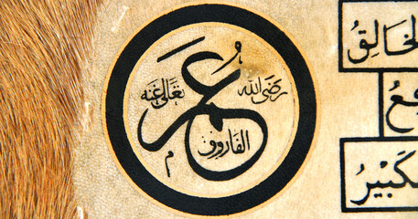 Name of Osman, islamic calligraphy characters on skin leather with a hand made calligraphy pen