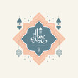 Eid mubarak greeting card arabic calligraphy geomateric simple design style flat vector illustration