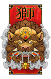 Fototapeta Pokój dzieciecy - mythological chinese lion, design illustration
