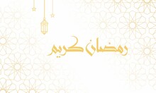 Ramadan Kareem Islamic Greeting Card Background Vector Illustration	