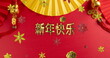 Image of chinese new year ext over chinese pattern on red background