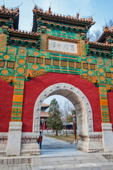 Canvas Print - Glazed paifang gate in Guozijian - Imperial Academy in China