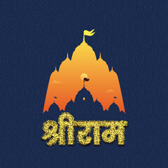 Wall Mural - Hindi Text of Golden Glittering Shri Ram with Silhouette Temple on Orange and Blue Ethnic Pattern Background. Can Be Used as Greeting Card.