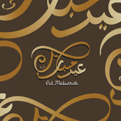 Wall Mural - Eid mubarak greeting card 