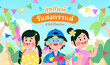 Songkran festival greeting card vector design.Kids enjoy water festival. Thai Translation: 