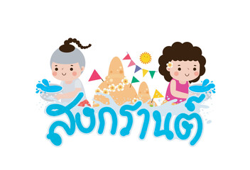 Wall Mural - Songkran festival kids thai Traditional enjoy splashing water Thailand New Year Day Vector Illustration template Thailand concept on white background