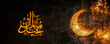 Eid Mubarak Social Media Banner with Arabic Calligraphy, Crescent Moon Hang on Black Grungy Background.